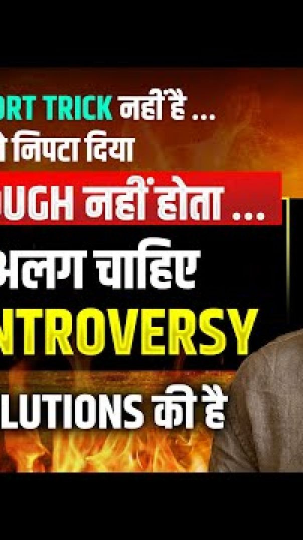 CONTROVERSY पर ऐसा क्यों बोले अभिनय सर 🤬 abhinay maths abhinay sir _ssc(1080P_HD)