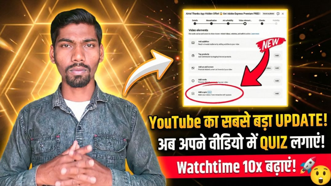 ⁣YouTube New Update! 🚨 Ab Video Mein Quiz Lagao, Views Badhao! (Secret Feature)