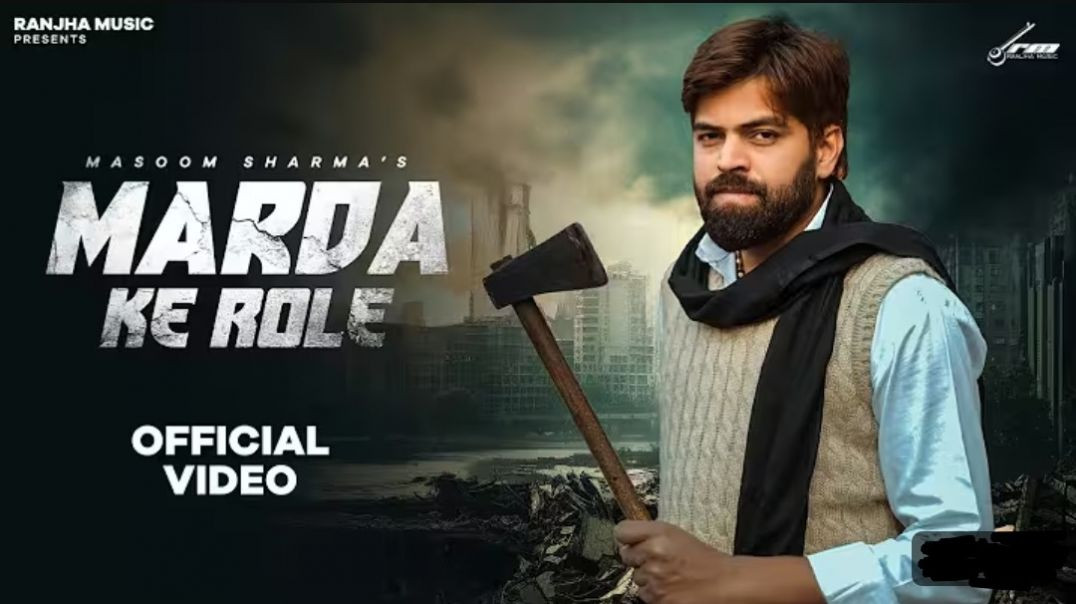 ⁣Marda_Ke_Role__Official_Video__Masoom_Sharma___Amar_Karnawal___New_Haryanvi_Song_2025(2160p)