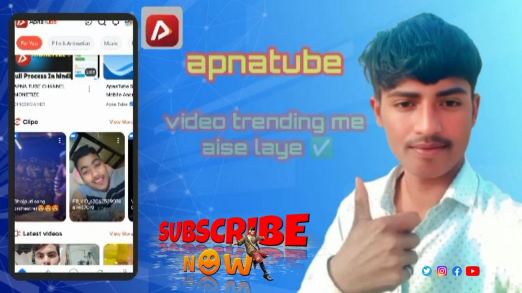 ⁣Apnatube पर विडियो ट्रेंडिंग में लाने का आसन तरीका......