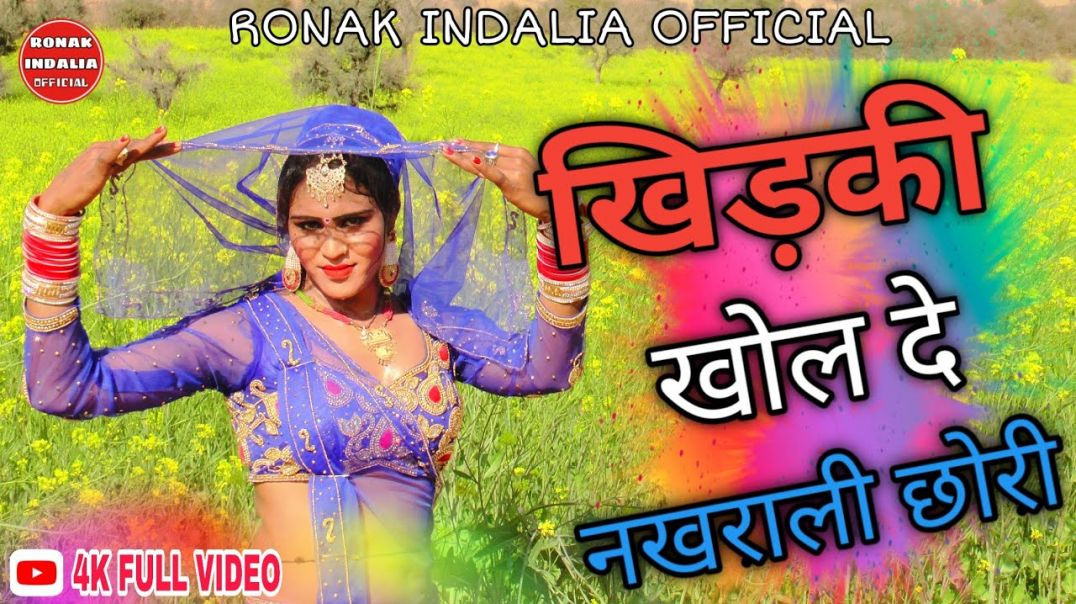 _nagina_Khidki_khol_de_720P