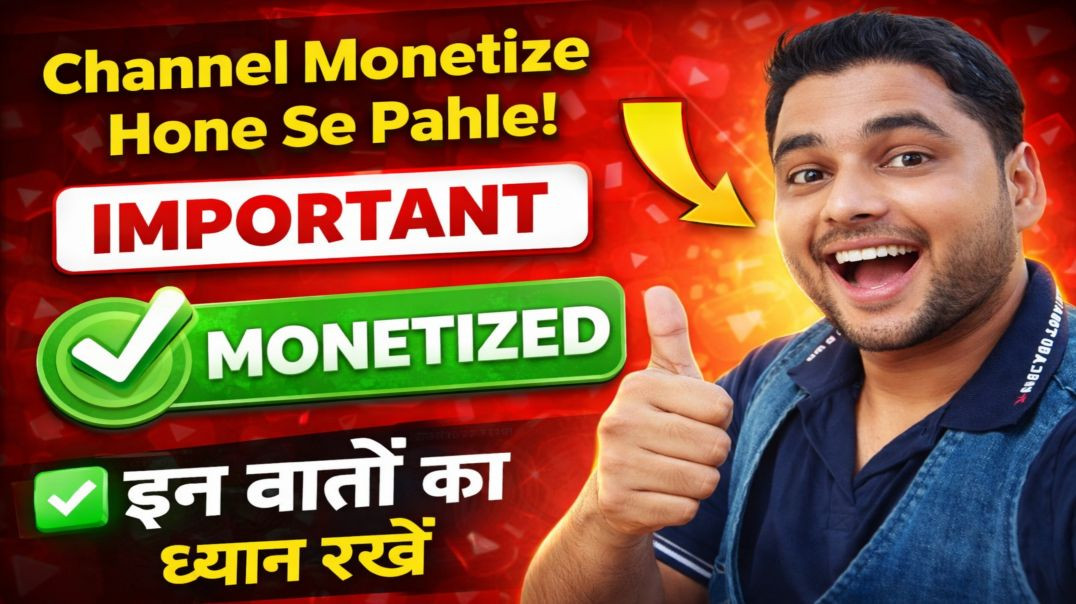 ⁣Monetization Approval Se Pehle Creator Ki Sabse Badi Galti ❌ #shanukasafar