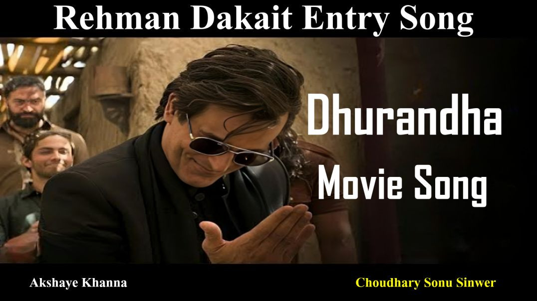 ⁣Rehman Dakait Entry Full Song | Dhurandhar | Akshay Khanna | Ranveer Singh | Choudhary Sonu Sinwer