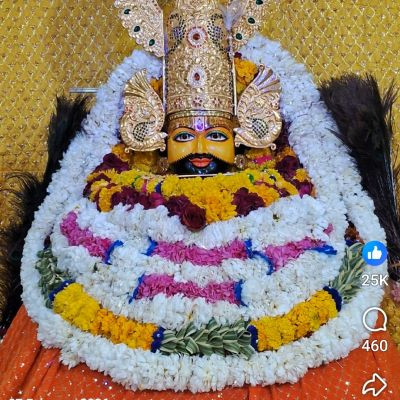 श्रीश्याम