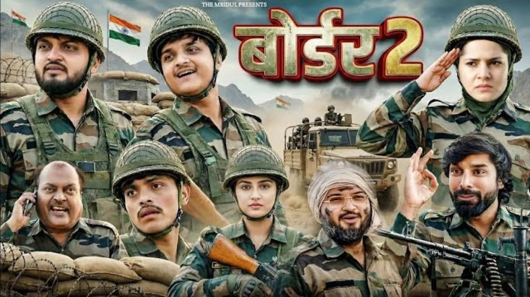 ⁣BORDER 2 Mridul ki comedy