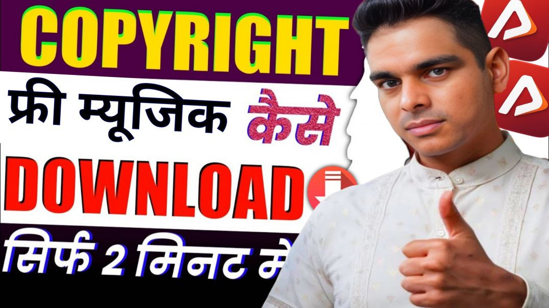 ⁣Background MUSIC KAISE DOWNLOAD kare !  bBackground MUSIC kKahan se laen jo kabhi bhi copyright