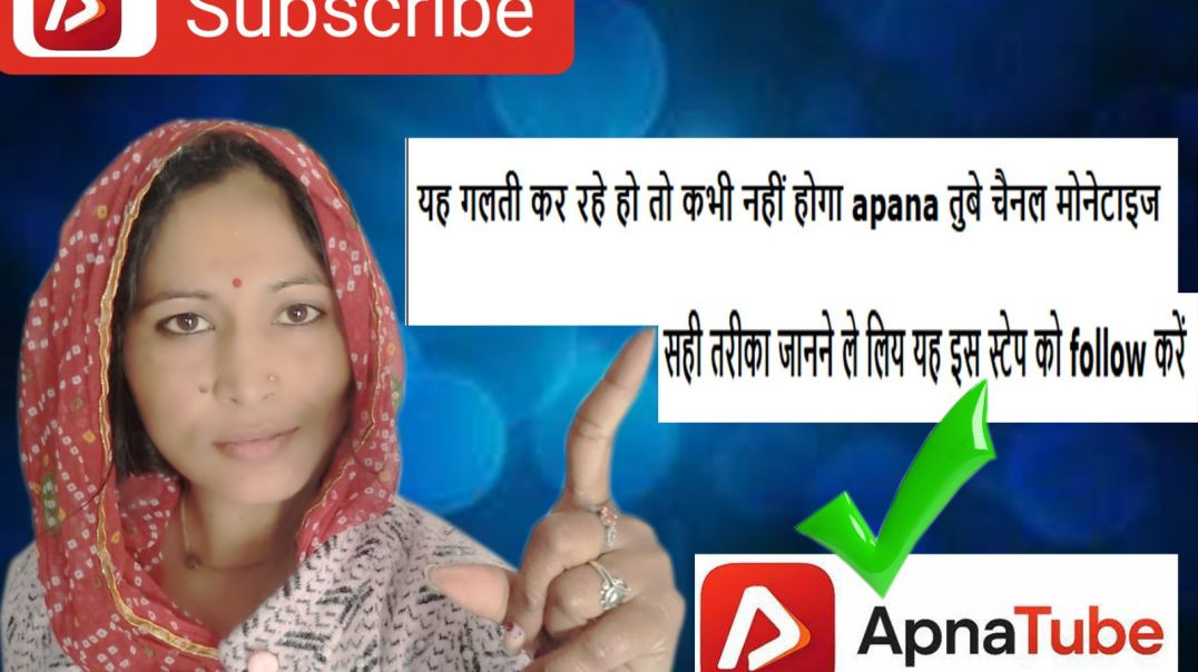 ⁣Apanatube par vidio upload krana