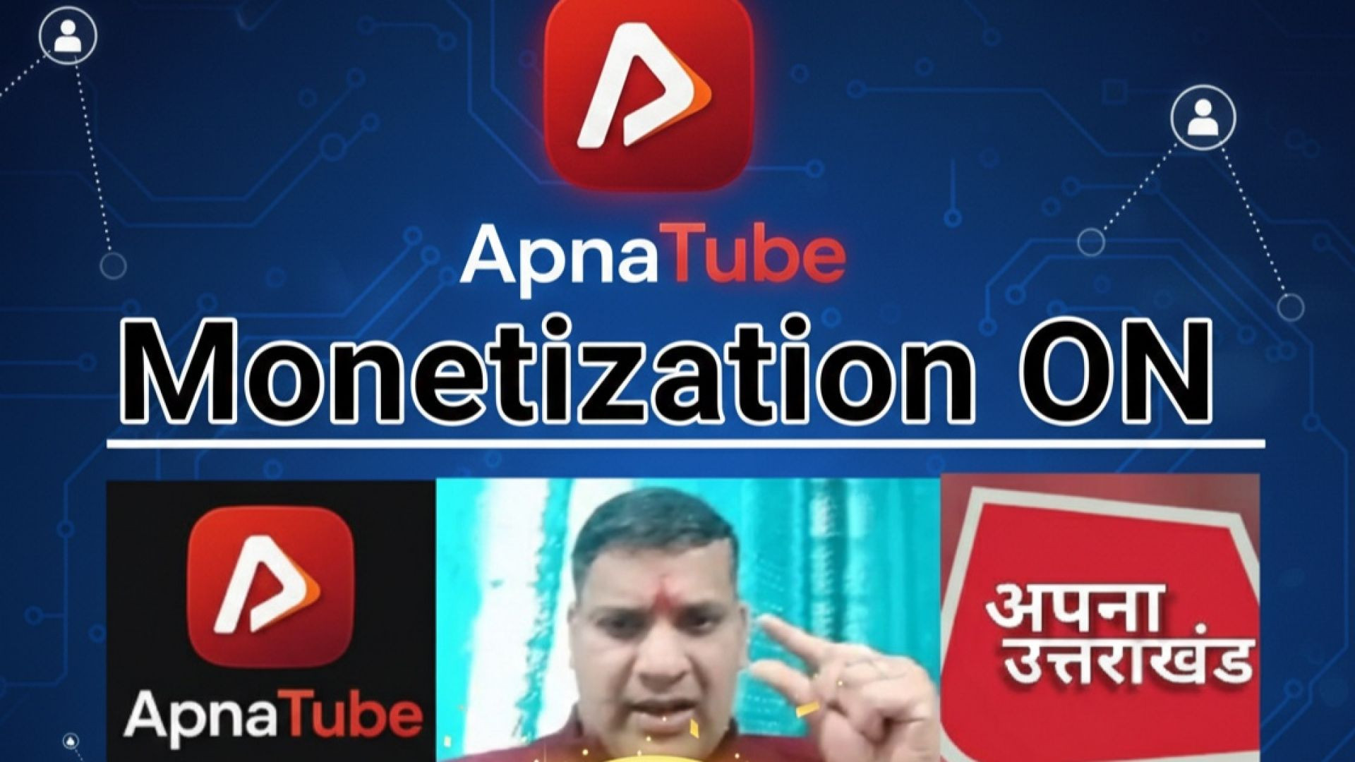 Apna Tube Monetization Income ON ! #apnauttarakhand