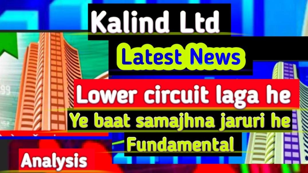 ⁣Kalind Ltd Latest News