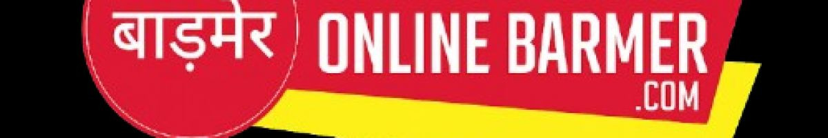 onlinebarmer