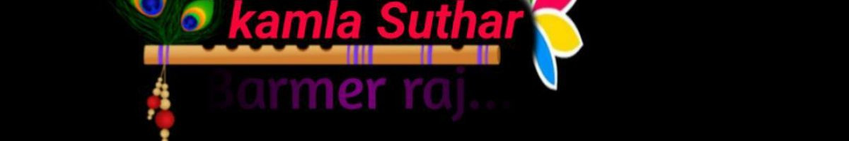 Suthar Suthar