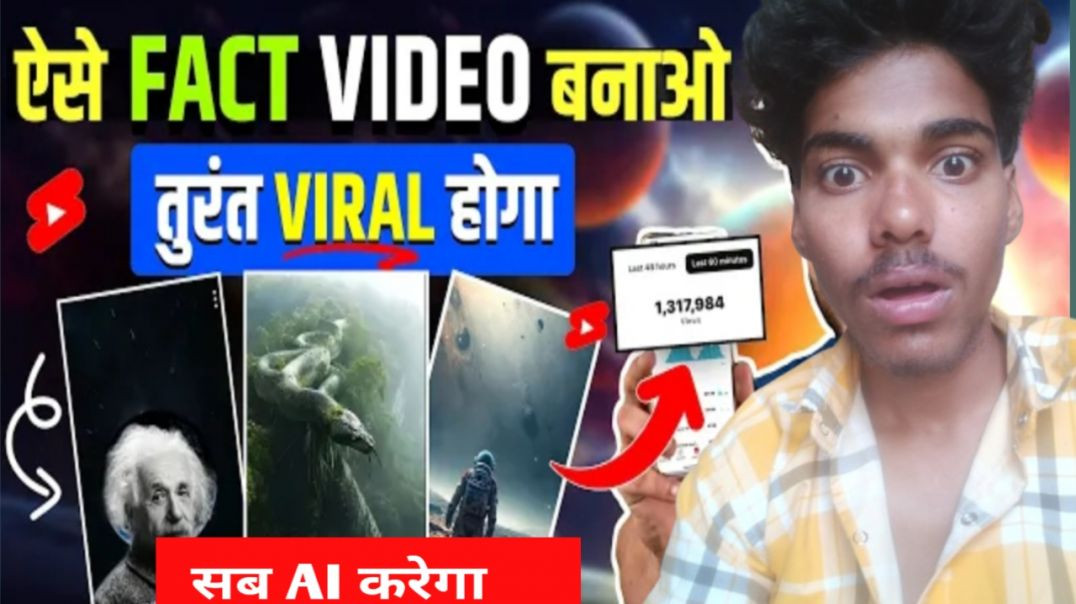 ⁣fact video kaise banaye mobile se a to z tutorial | How to make fact videos | fact channel kaise ban