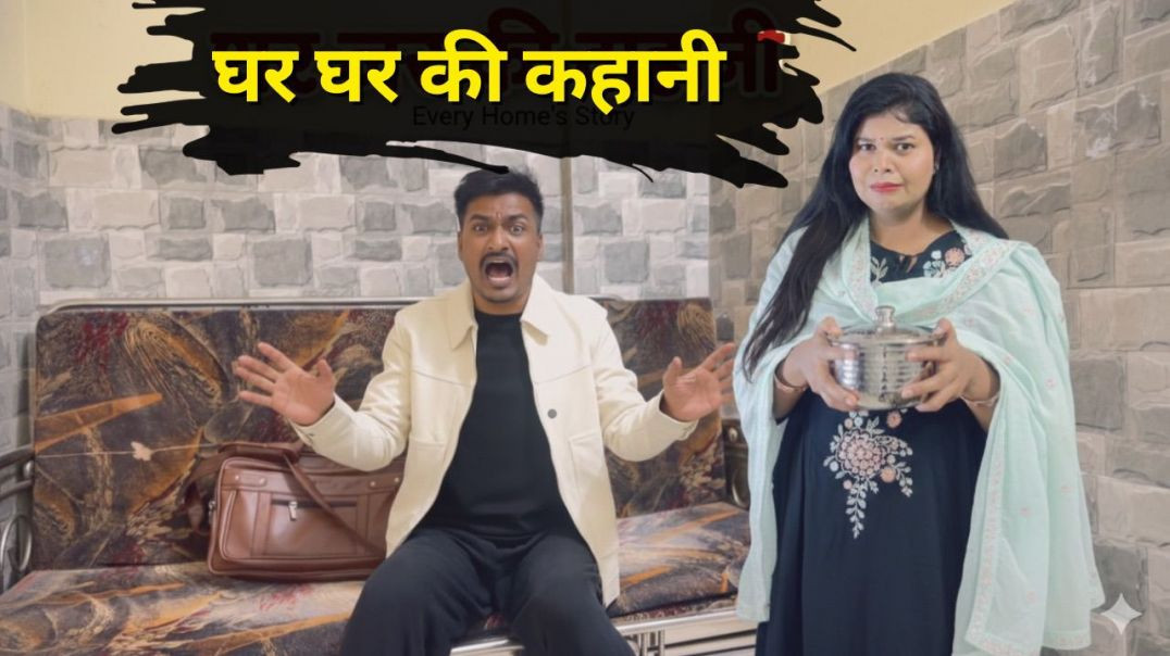 ⁣Patni Par Kyu Bhadka Pati