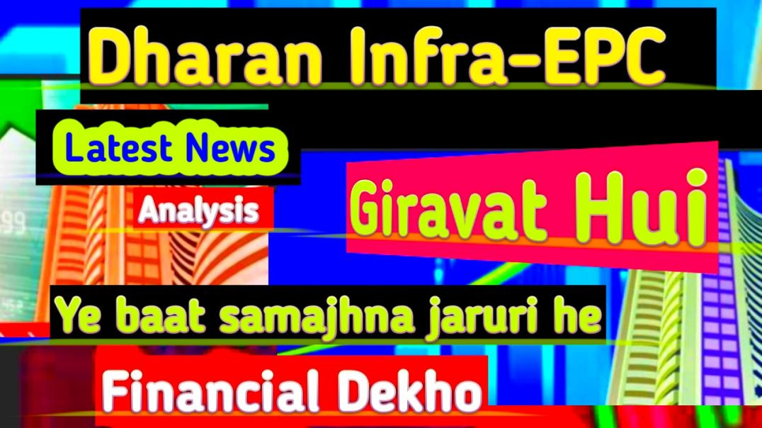 ⁣Dharan Infra-EPC  Giravat