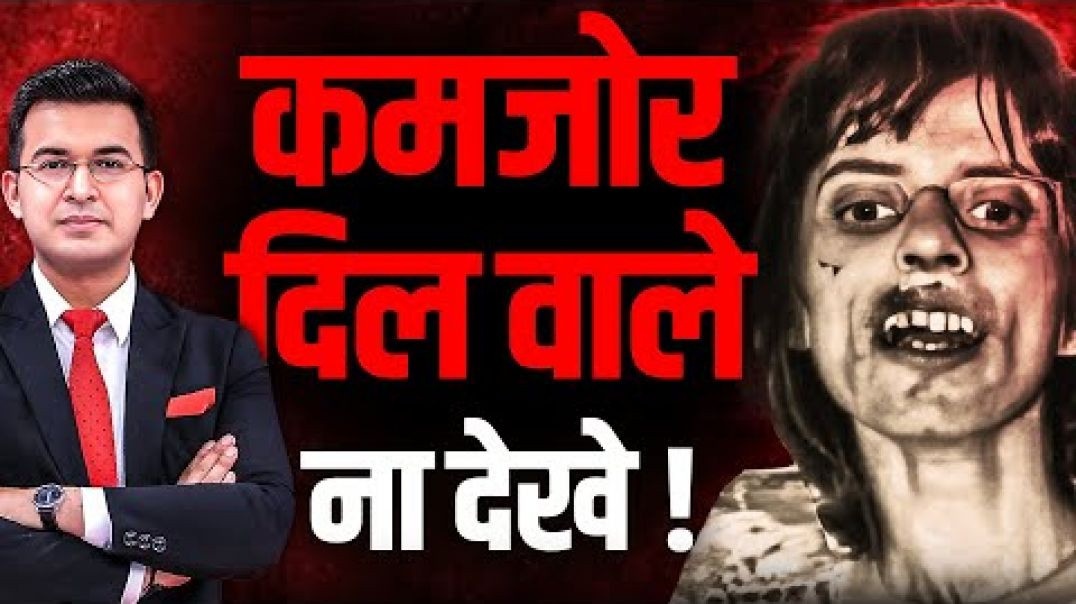 ⁣The Real Story of Anneliese Michel _ The Exorcism of Emily Rose _ Shubhankar Mishra _ CrimeBook _(72