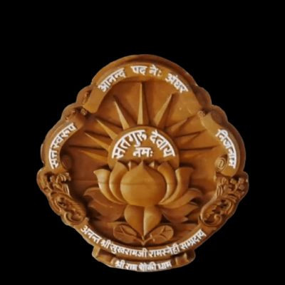 ramdhamramchokibirai