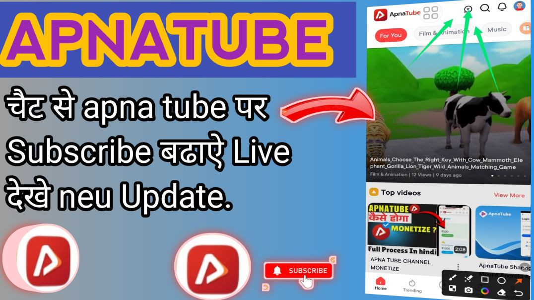 ⁣चैट से Subscribe बढाऐ की help Live  how to neu video