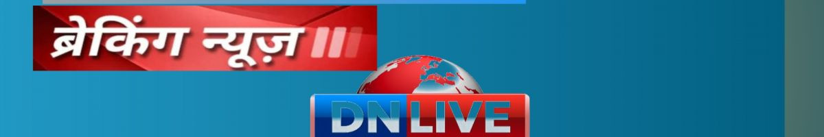 DNLiveNewstoday 