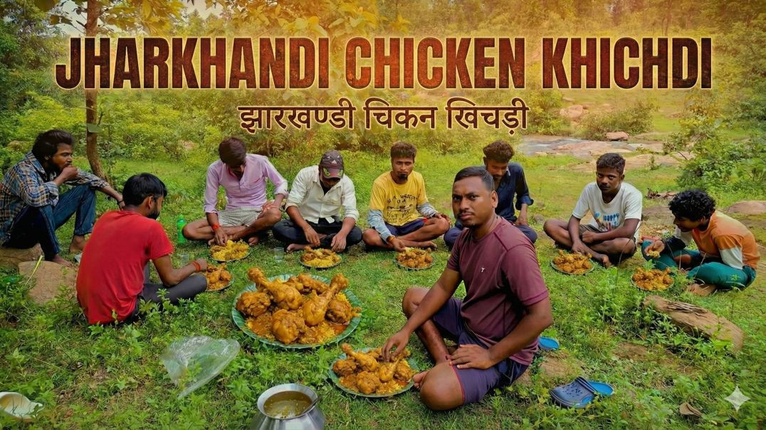 ⁣Jharkhandi Chicken Khichdi Village Cooking Cooking Vlog
