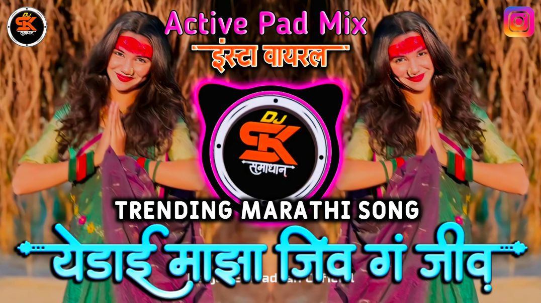 ⁣Yedai Maza Jiv G Jiv | Active Pad Mix | Chandan Kamble | InstaTrendin | Marathi Dj Song |Dj Samadhan