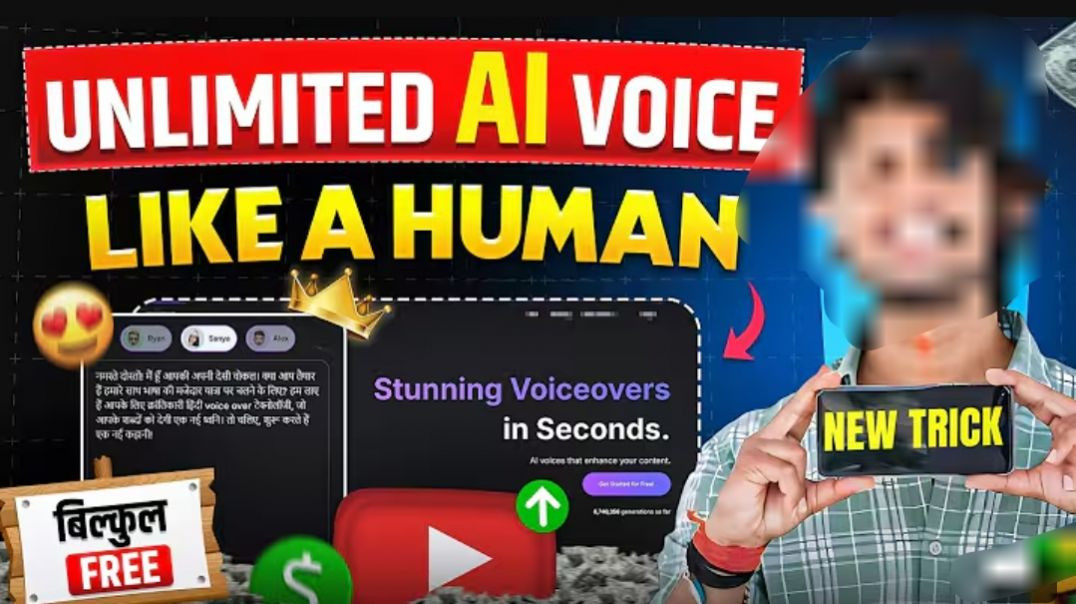 ⁣Ai voice generator free | Ai voice kaise generate kare | text to speech | best ai voice generator