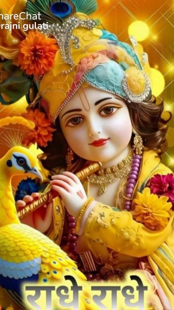 अपनी आवाज में पढ़े