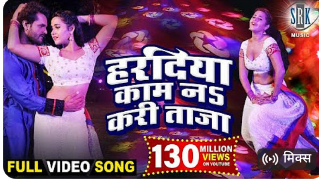 Haradiya_Kaam_Na_Kari_Taza___Full_Song__Khesari_Lal_Yadav,Kajal_Raghwani__Main_Sehra_Bandh_Ke_Aaunga