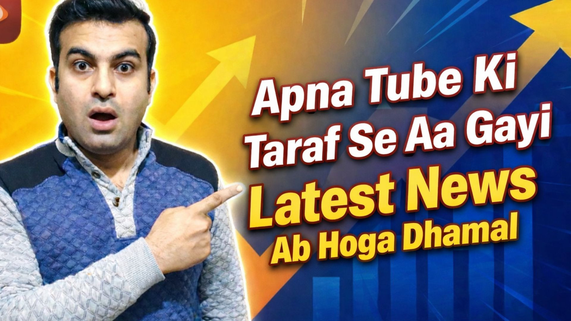 ⁣Apna Tube Ki Taraf Se Aa Gayi Latest News ।। TechShyamSundar1