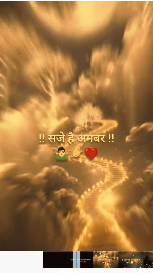 Duniya ki pahli love marriage