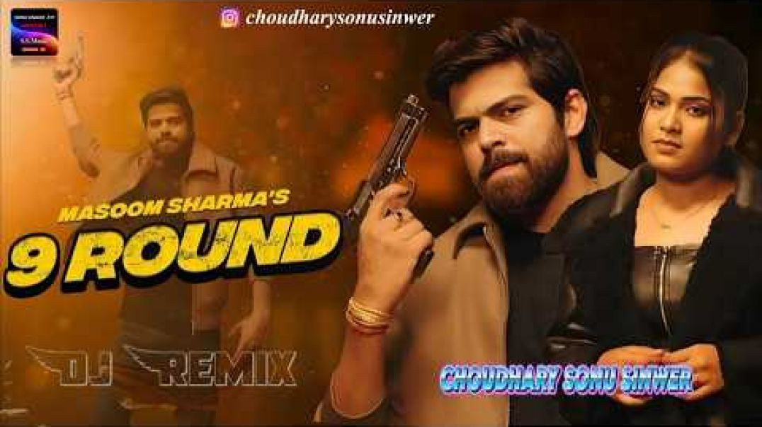 ⁣9 Round | Masoom Sharma Dj Remix Song | Pranjal Dahiya | New Haryanvi Song | Choudhary Sonu Sinwer