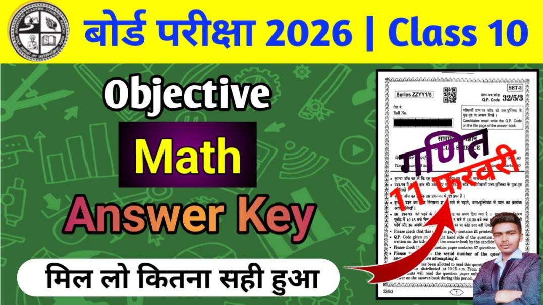 ⁣Jac Board Math Answer Key 2026