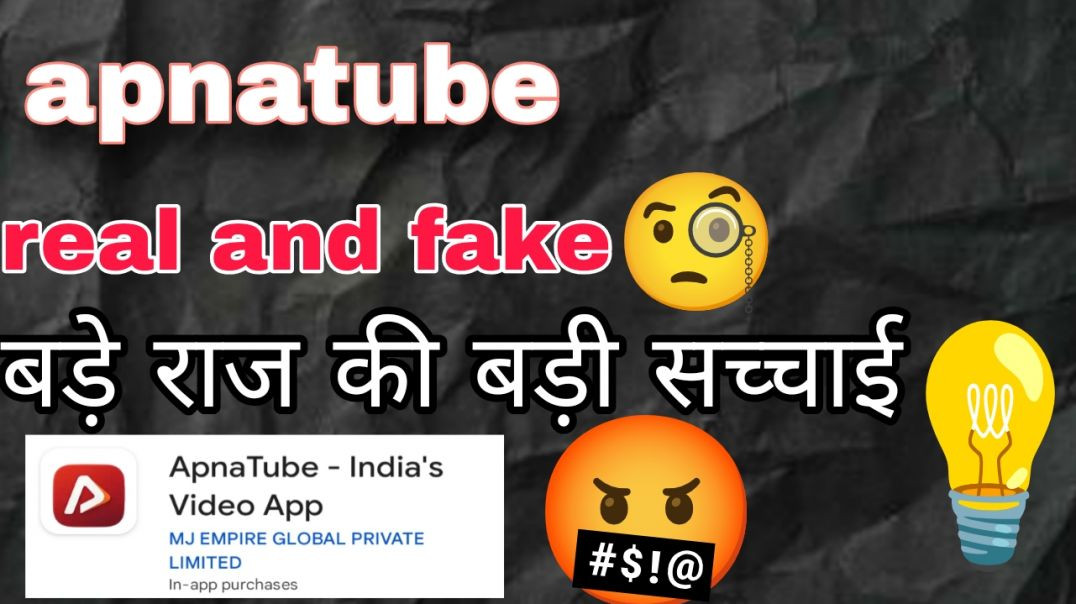 ⁣Apna tube real he ya feck!!!