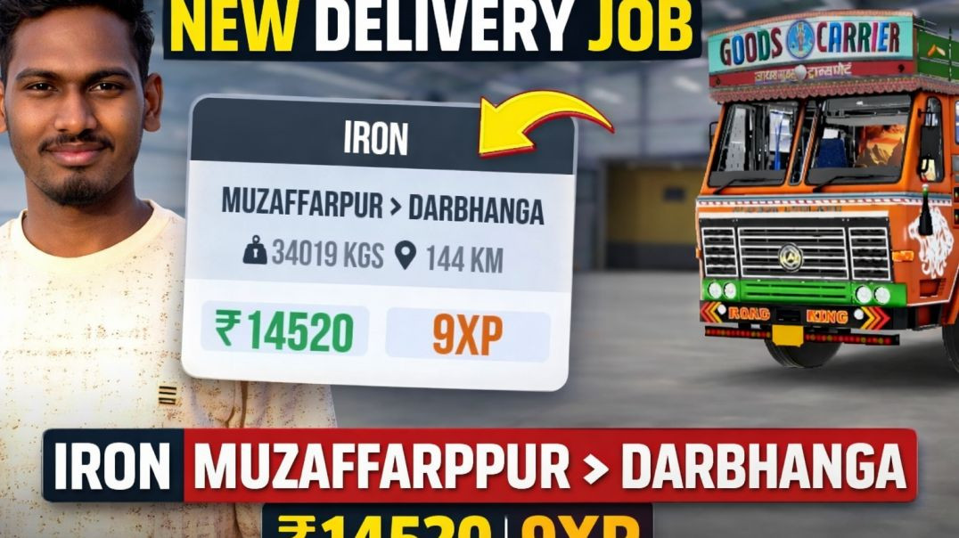 ⁣Muzaffarpur to Darbhanga Iron Delivery 🚛 | ₹14520 Profit 😱 | Indian Truck Simulator Gameplay #viralvideos#