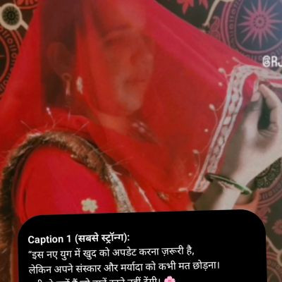 chhotukanwar