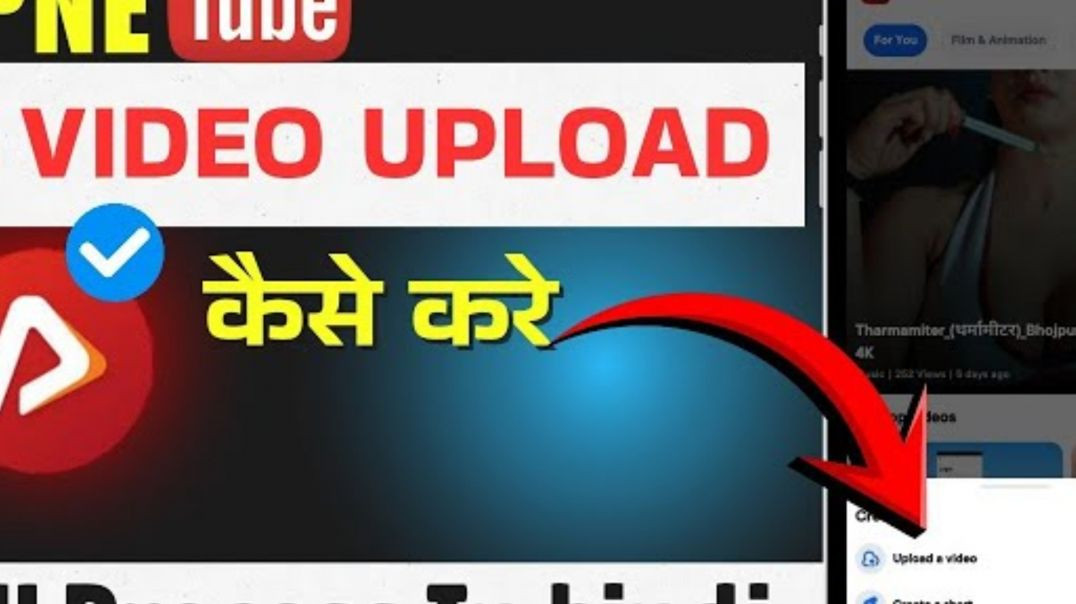 ⁣ApnaTube App Me Video Kaise Upload Kare | Step by Step Tutorial (Made in India App)    How to Upload