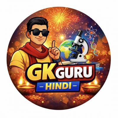 GK GURU <br>HINDI