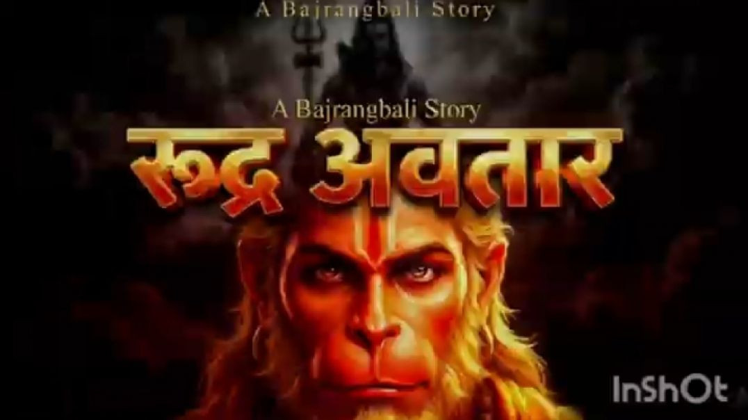 ⁣रुद्र अवतार  A Bajrangbali story 🎧🔥🚩 power of lord Hanuman ❤️‍🔥🚩KING_ABHI_X