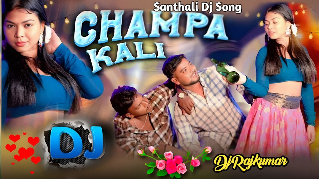 ⁣Champa Kali //Santhali Dj Remix//Santhali Dj Song//Santhali Video Dj Song//DjRajkumar