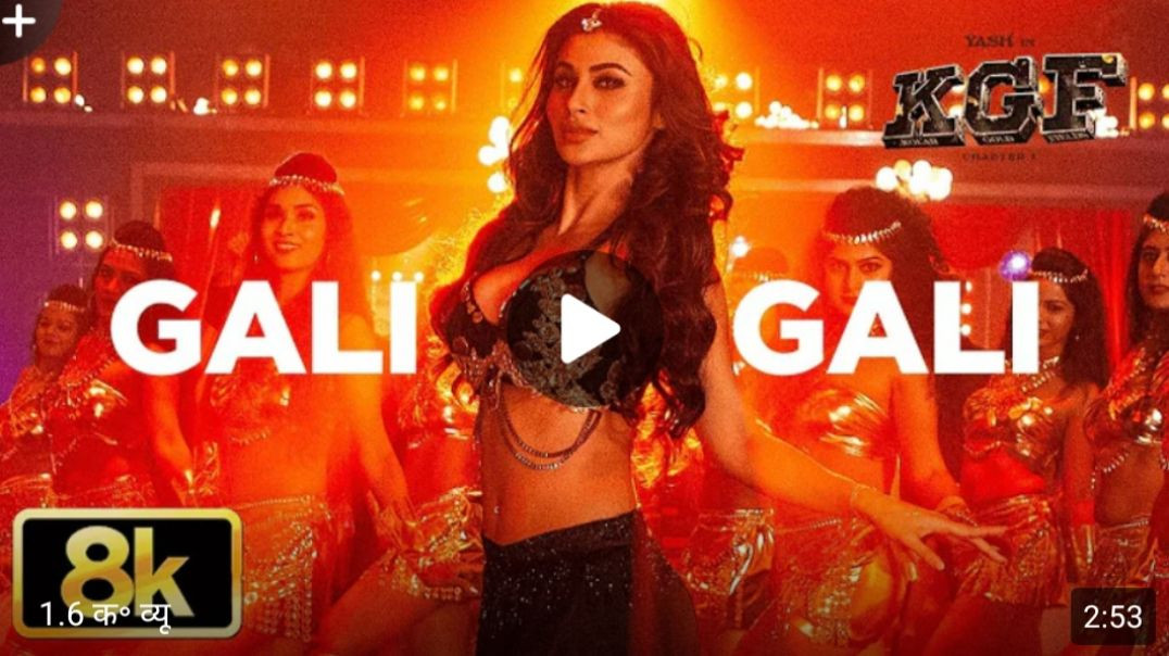 ⁣KGF__Gali_Gali_8K_Video_Song___Neha_Kakkar___Mouni_Roy___Tanishk_Bagchi___Rashmi_Virag___T-Series(36