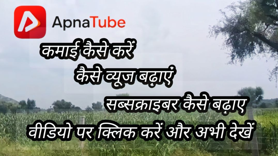 ⁣श्री राम आएंगे सॉन्ग