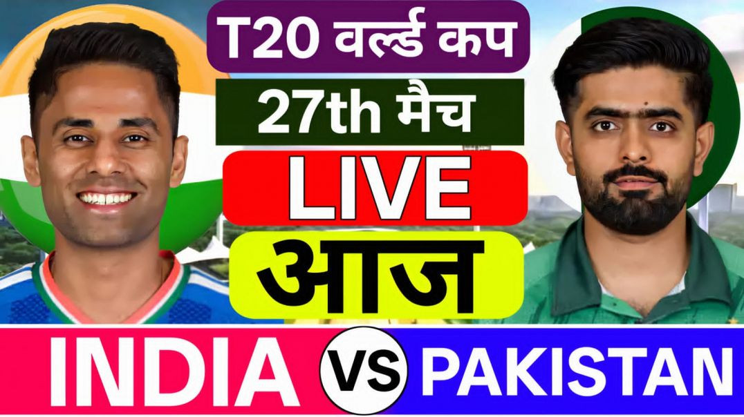 ⁣India Vs Pakistan Last Over Match 27th T20 Match Score Commentary / IND vs PAK(