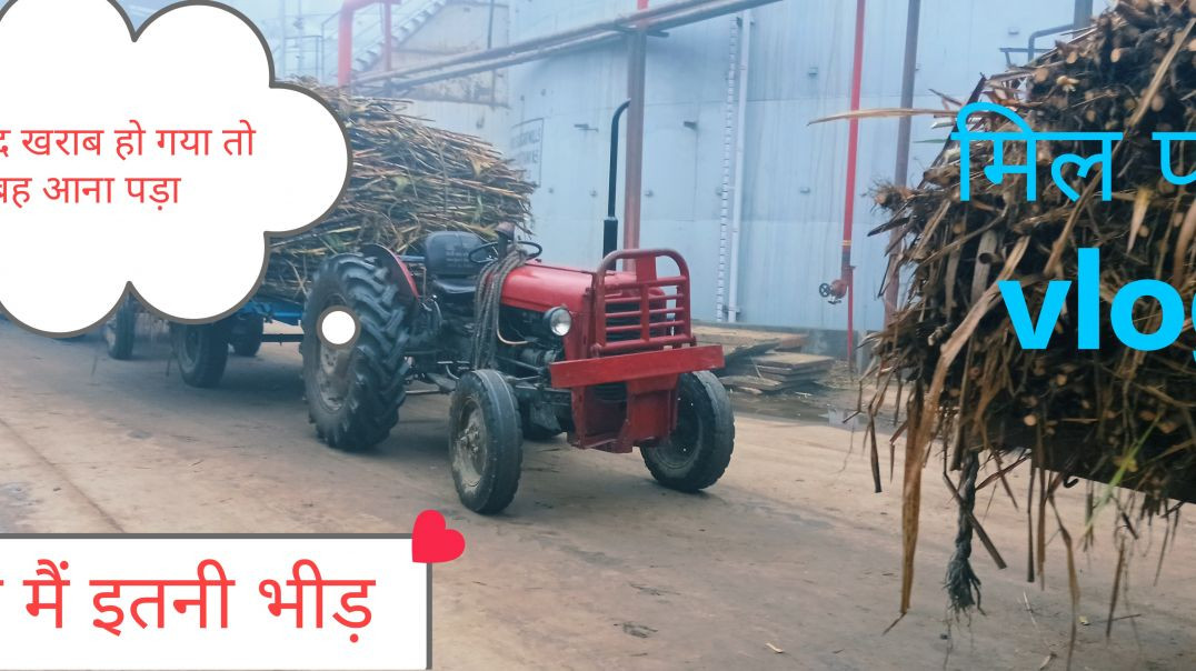 ⁣MODINAGAR and mill