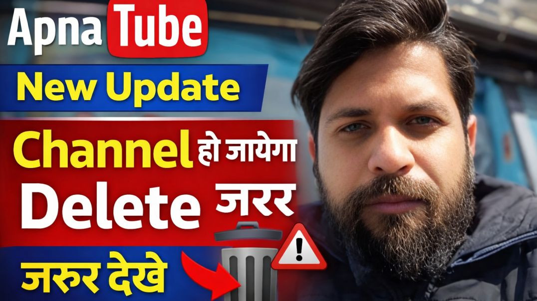 ⁣ApnaTube ने 300+ चैनल Delete कर दिए 😱 Creator Alert