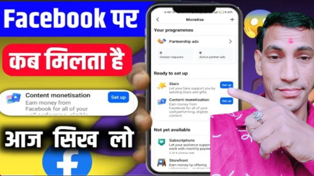 ⁣Facebook content monetization tools