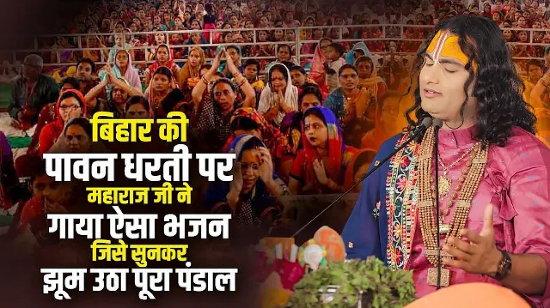 कर्म हैं बुरे-बुरे और तुम स्वर्ग जाने की बात करते हो | अनिरुद्धाचार्य जी महाराज