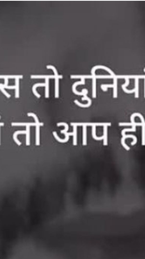 pyar me dokha khaya hu aa insaan 💔 #sad #viral #sadlove