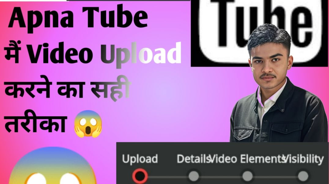 ⁣Apna Tube Chenal Par Video Upload Karne ka Sahitarika 😱😱