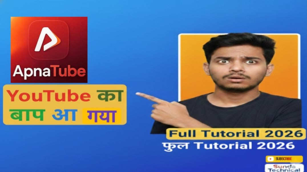 ⁣YouTube का बाप आ गया! 😱 अब YouTube भूल जाओगे