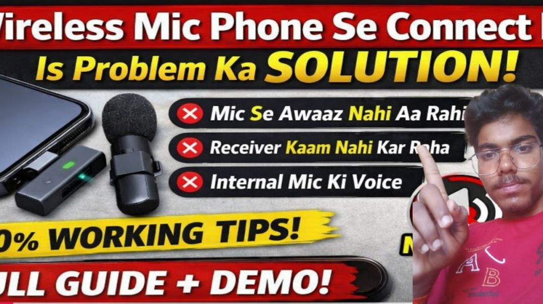 ⁣Phon se hi crispy aur clear voice ||फोन से ही साफ और प्रोफेशनल आवाज 😱😱😱