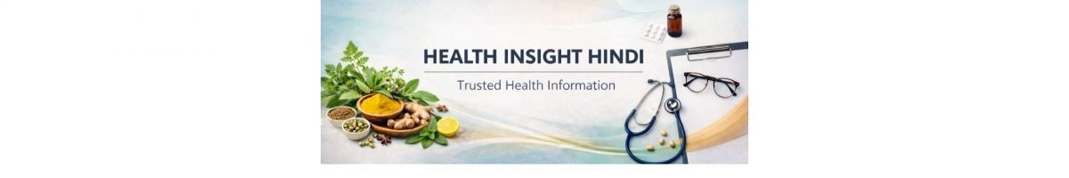 Health Insight Hindi